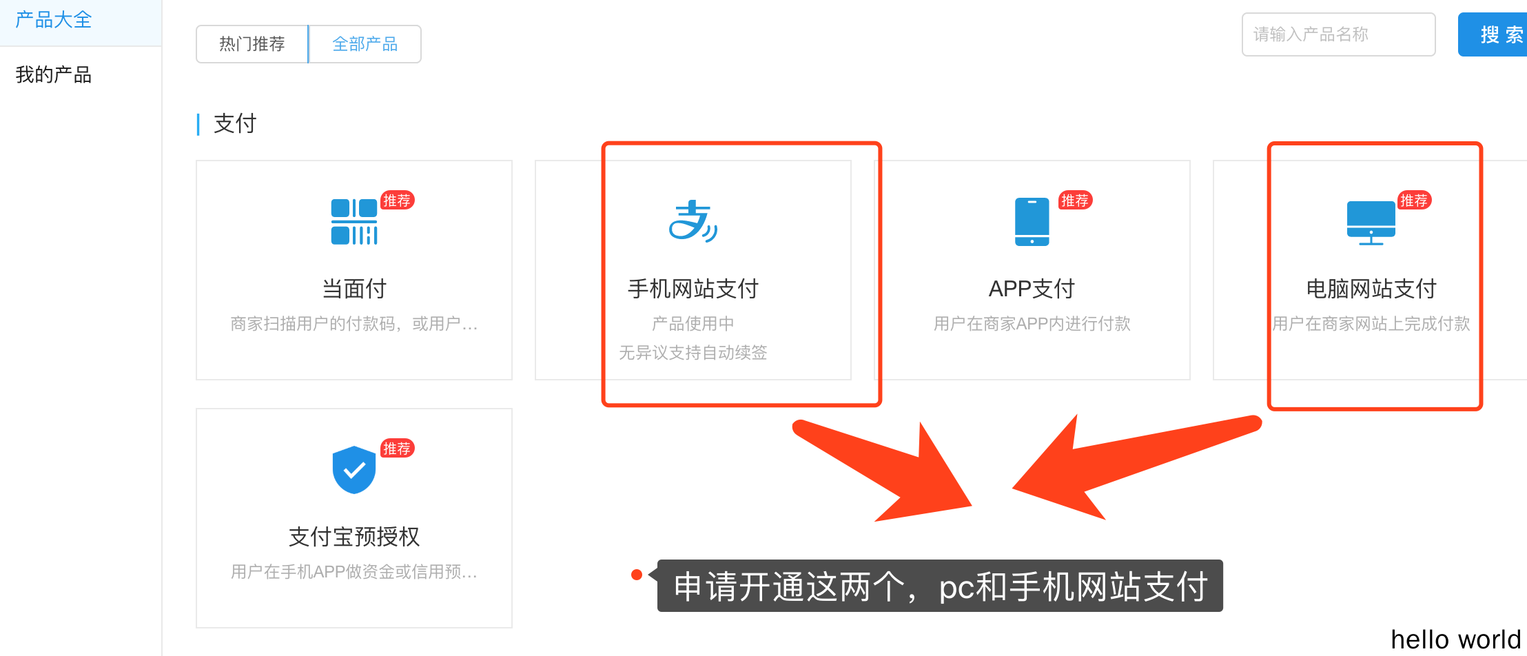 alipay.png